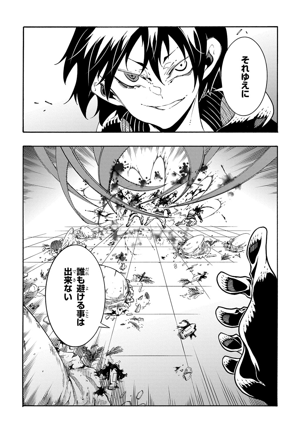めっちゃ召喚された件 THE COMIC Chap 18 - Next Chap 19