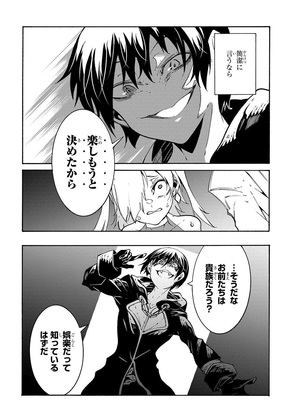 めっちゃ召喚された件 THE COMIC Chap 18 - Next Chap 19