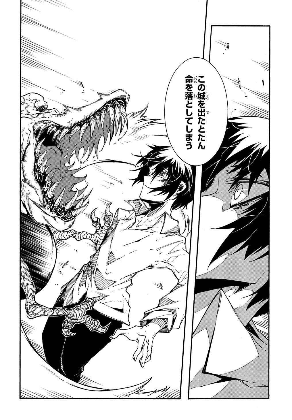 めっちゃ召喚された件 THE COMIC Chap 2 - Next Chap 3