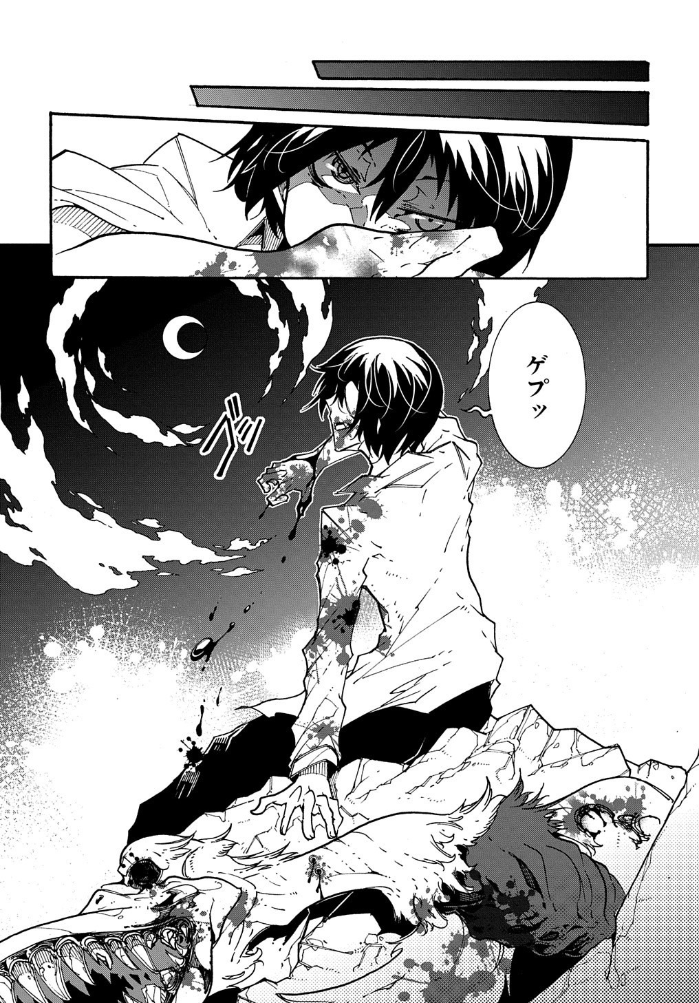 めっちゃ召喚された件 THE COMIC Chap 2 - Next Chap 3