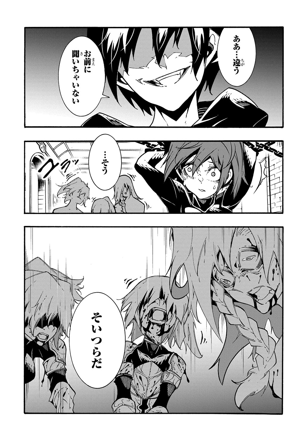 めっちゃ召喚された件 THE COMIC Chap 20 - Next Chap 21