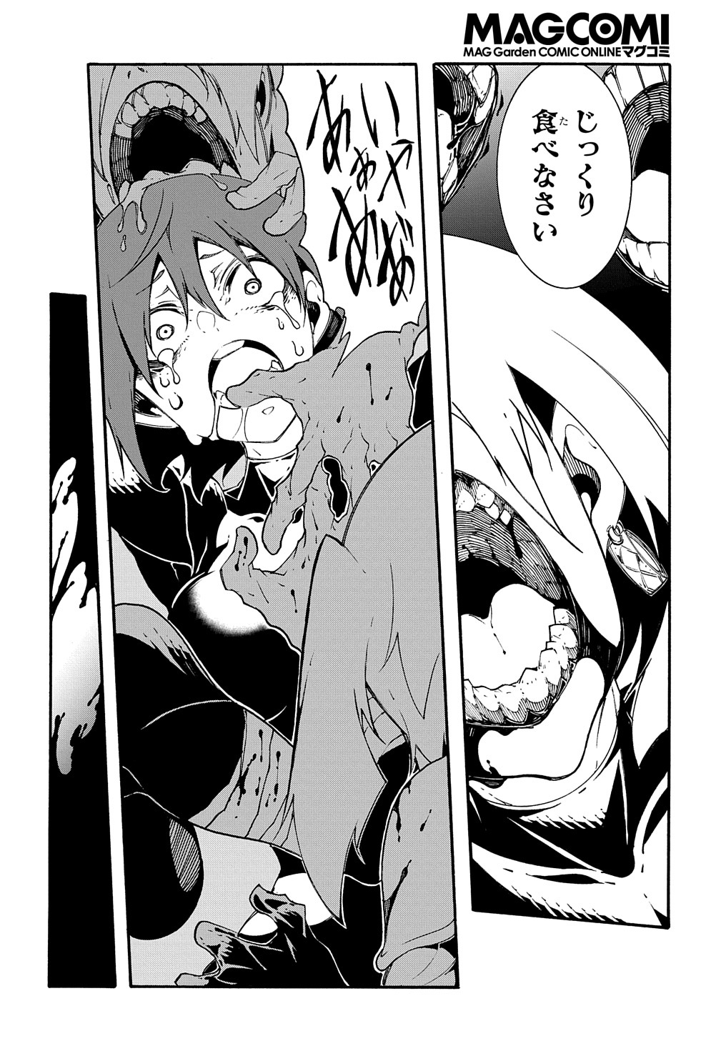 めっちゃ召喚された件 THE COMIC Chap 20 - Next Chap 21