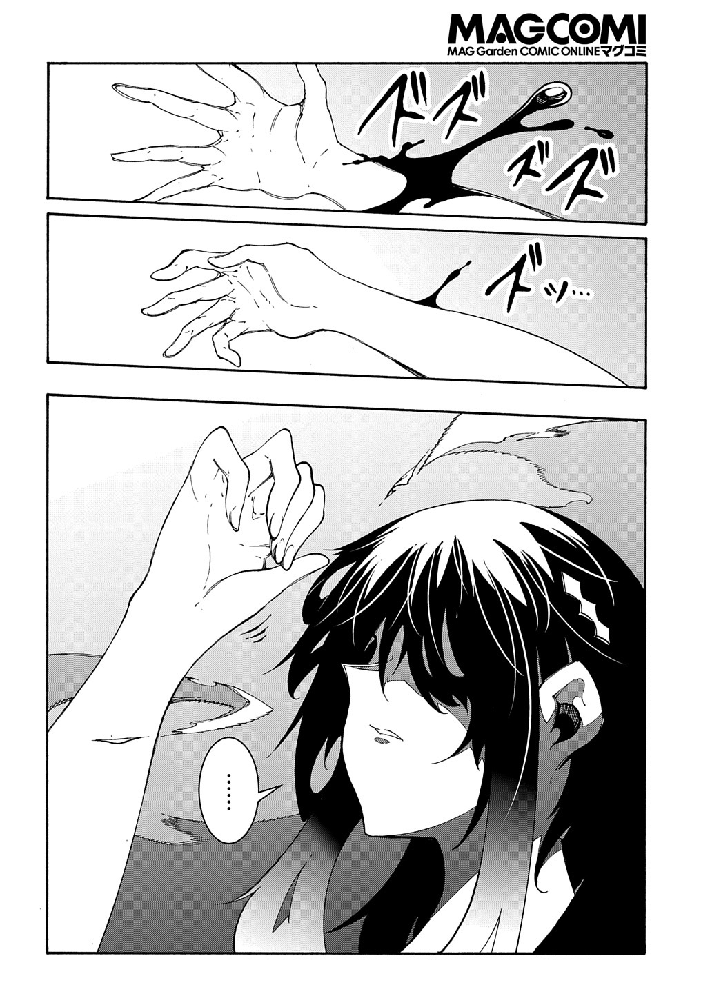 めっちゃ召喚された件 THE COMIC Chap 20 - Next Chap 21