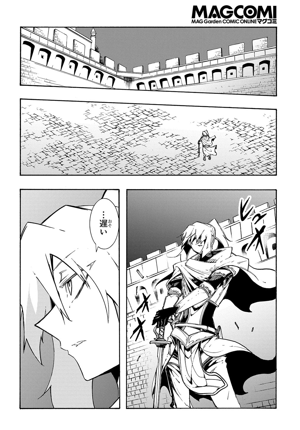 めっちゃ召喚された件 THE COMIC Chap 20 - Next Chap 21