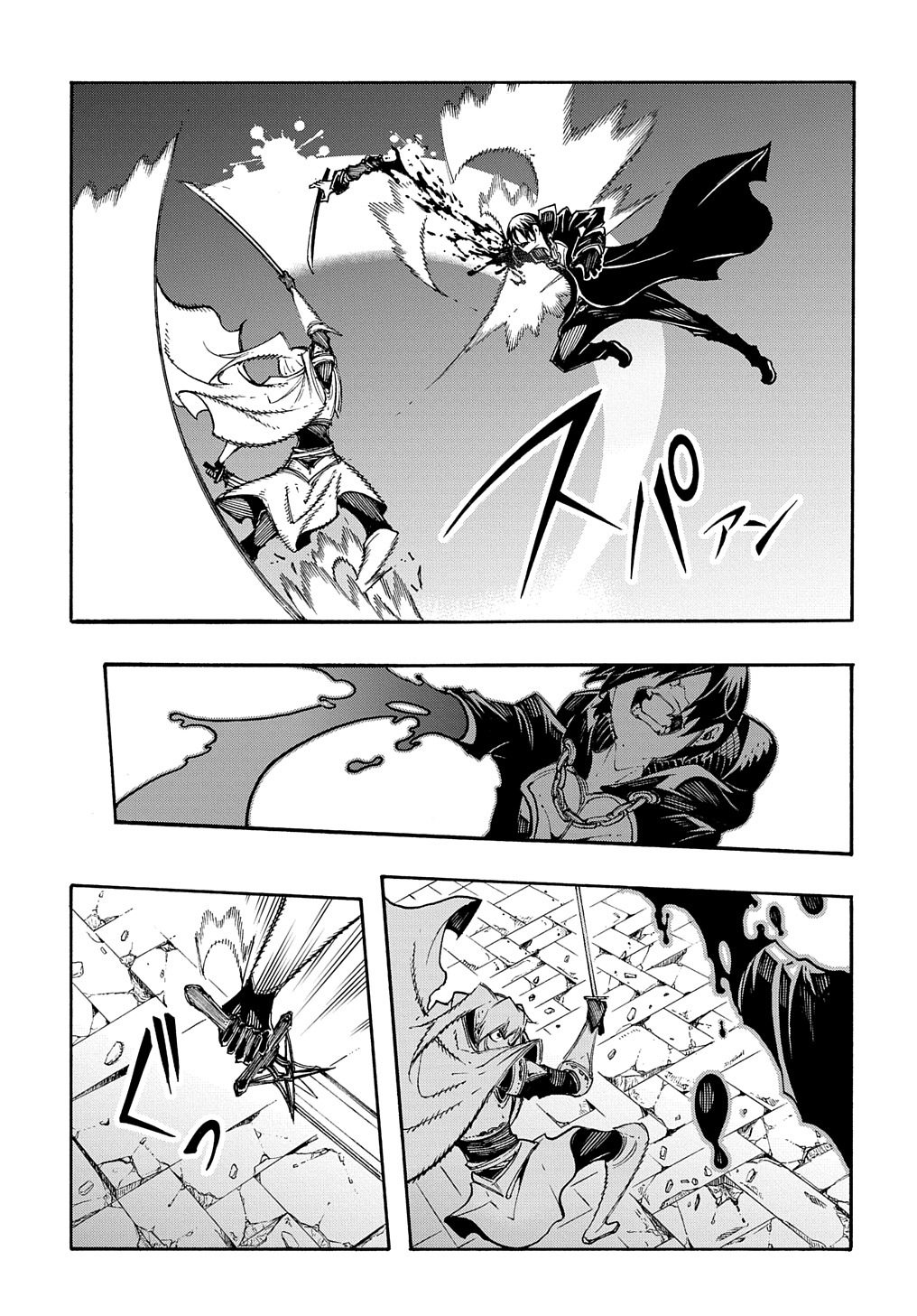 めっちゃ召喚された件 THE COMIC Chap 23 - Next Chap 24