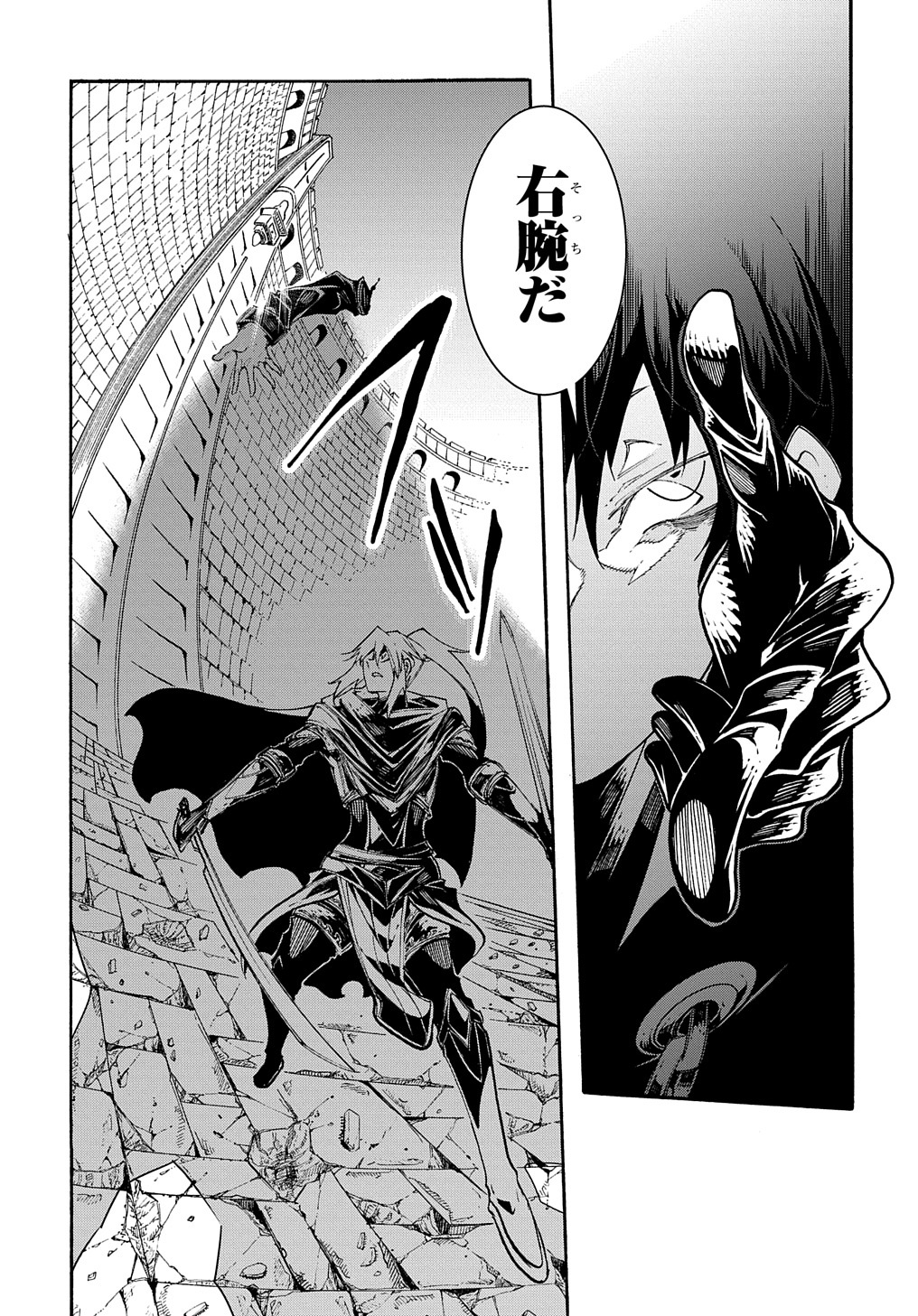 めっちゃ召喚された件 THE COMIC Chap 23 - Next Chap 24