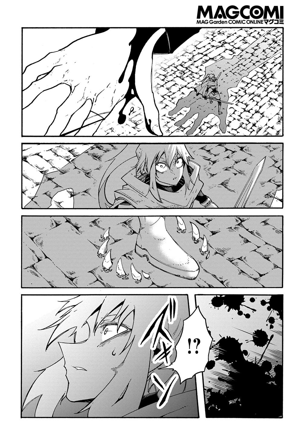 めっちゃ召喚された件 THE COMIC Chap 23 - Next Chap 24
