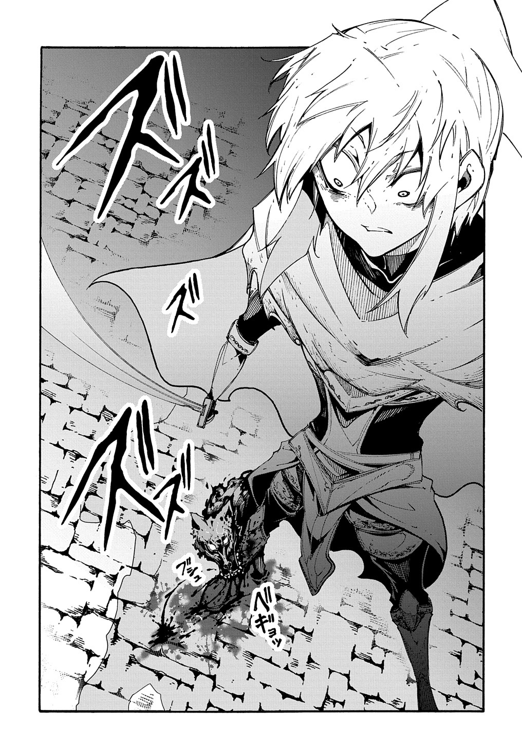 めっちゃ召喚された件 THE COMIC Chap 23 - Next Chap 24