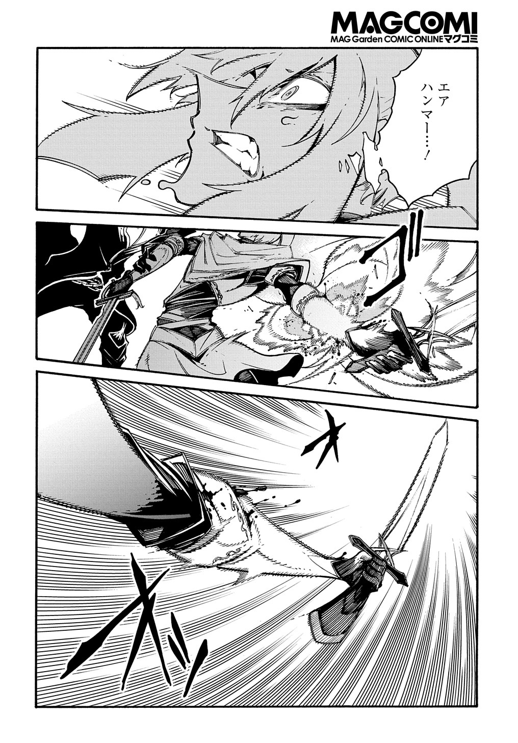 めっちゃ召喚された件 THE COMIC Chap 24 - Next Chap 25