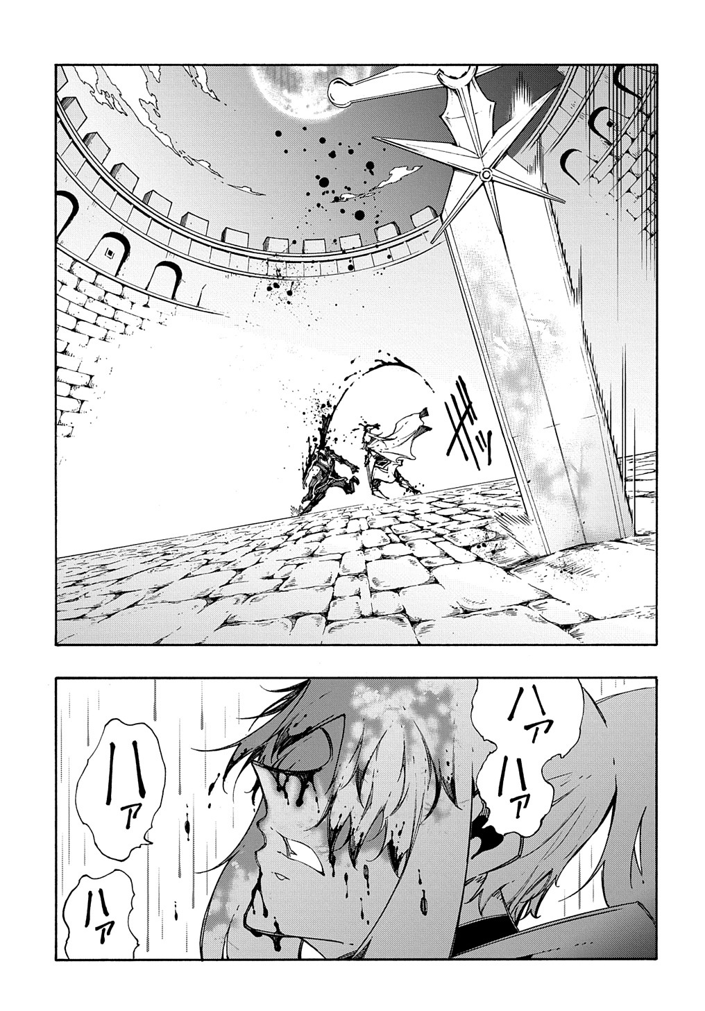 めっちゃ召喚された件 THE COMIC Chap 24 - Next Chap 25