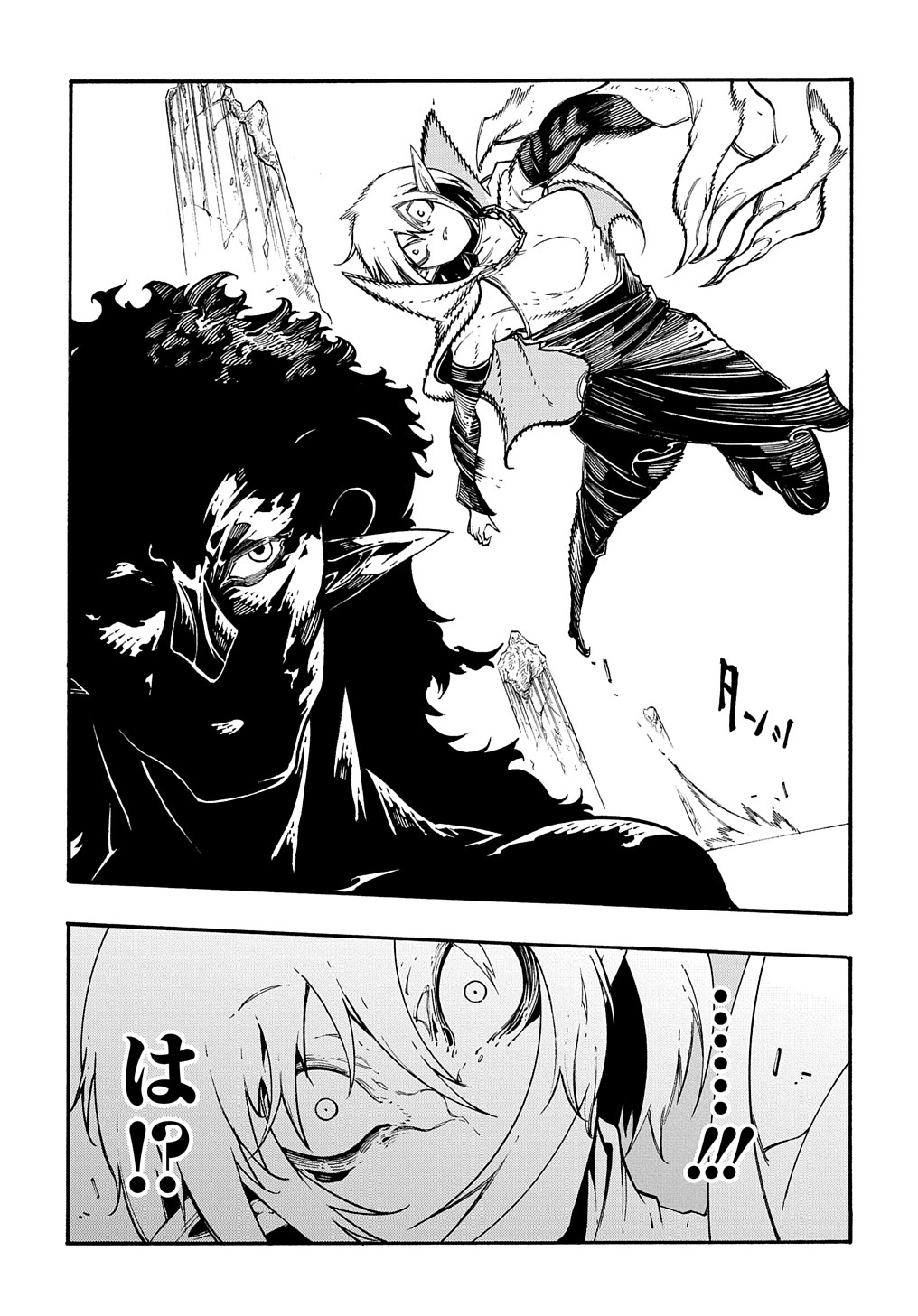 めっちゃ召喚された件 THE COMIC Chap 27 - Next Chap 28