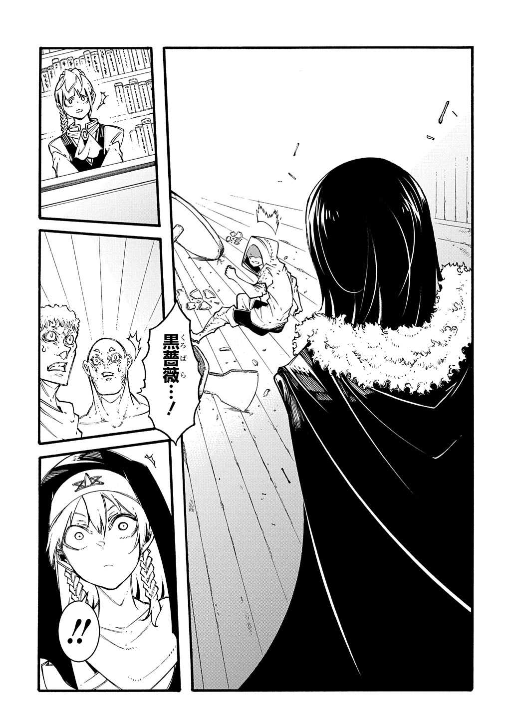 めっちゃ召喚された件 THE COMIC Chap 28 - Next Chap 29