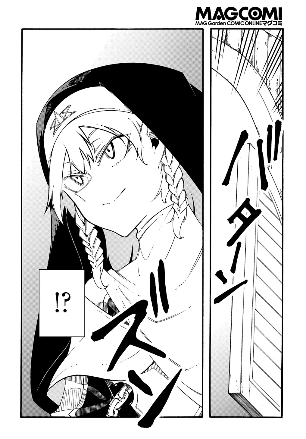めっちゃ召喚された件 THE COMIC Chap 28 - Next Chap 29