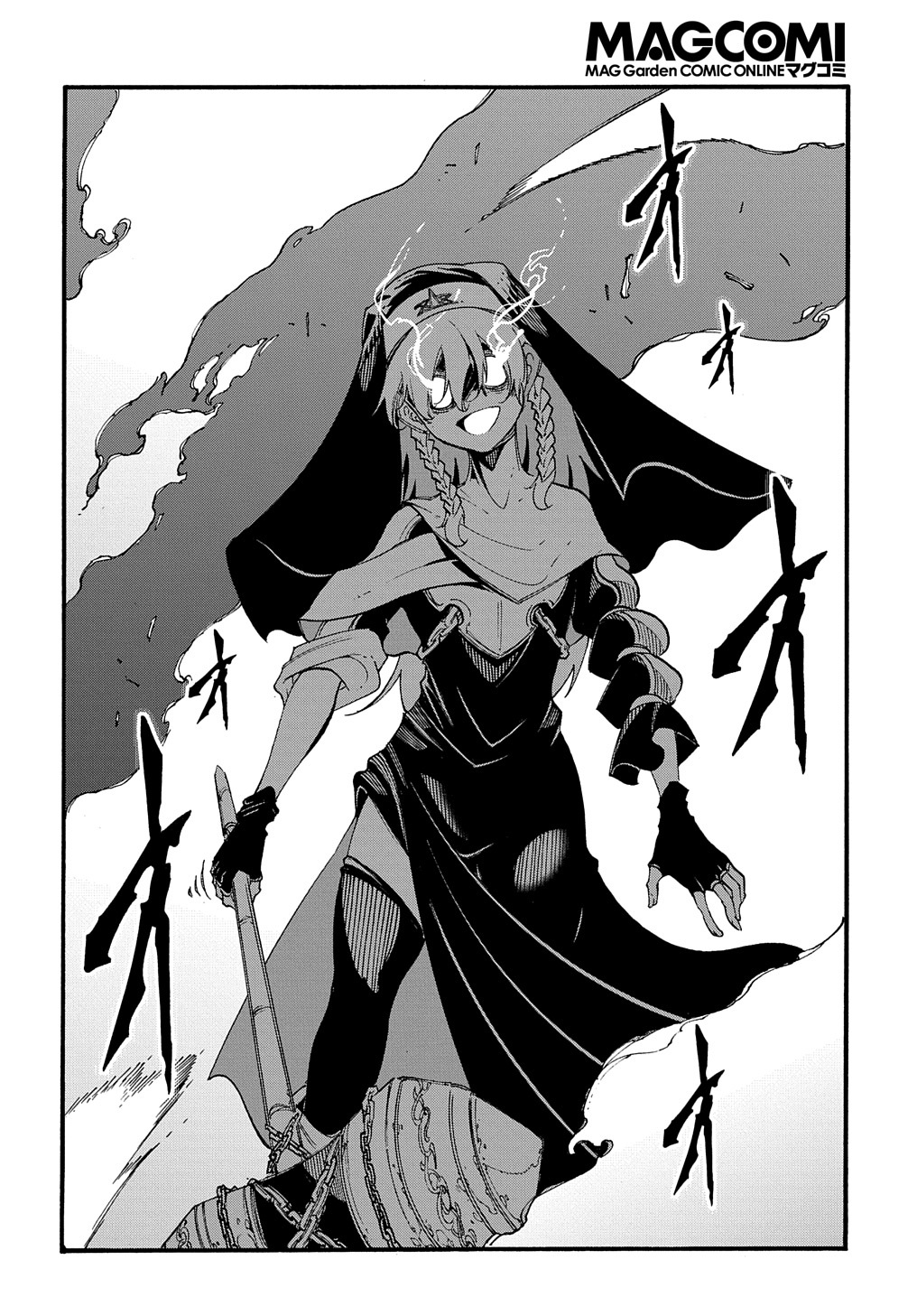 めっちゃ召喚された件 THE COMIC Chap 29 - Next Chap 30