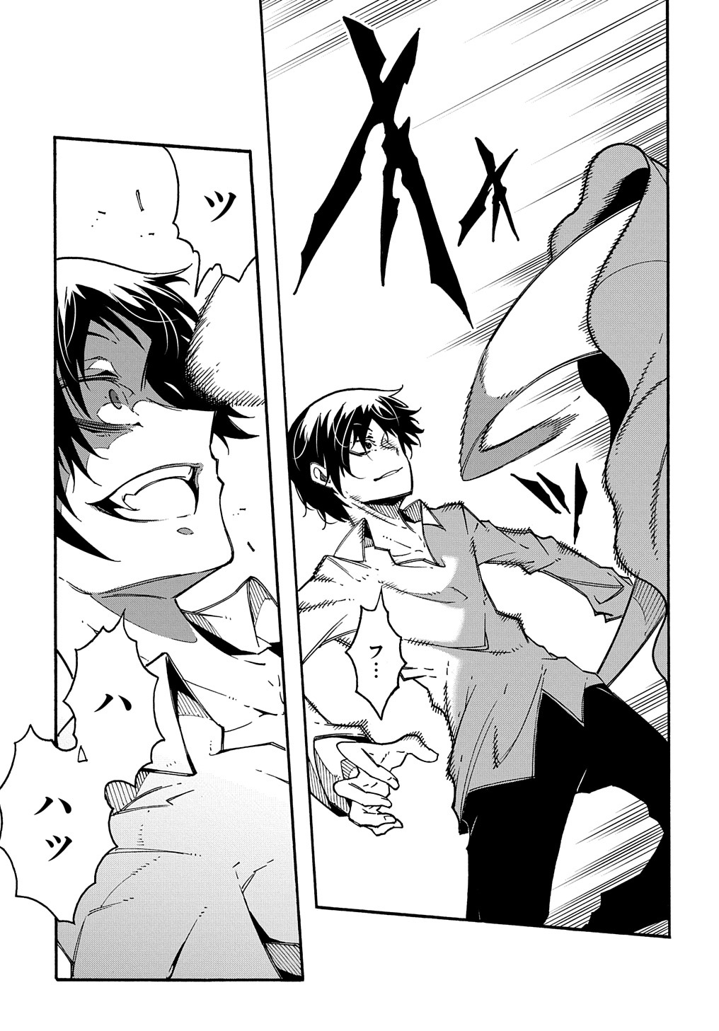 めっちゃ召喚された件 THE COMIC Chap 3.5 - Next Chap 4.5