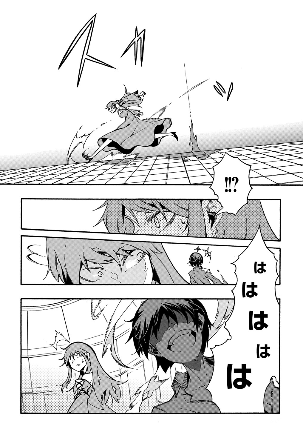 めっちゃ召喚された件 THE COMIC Chap 3.5 - Next Chap 4.5