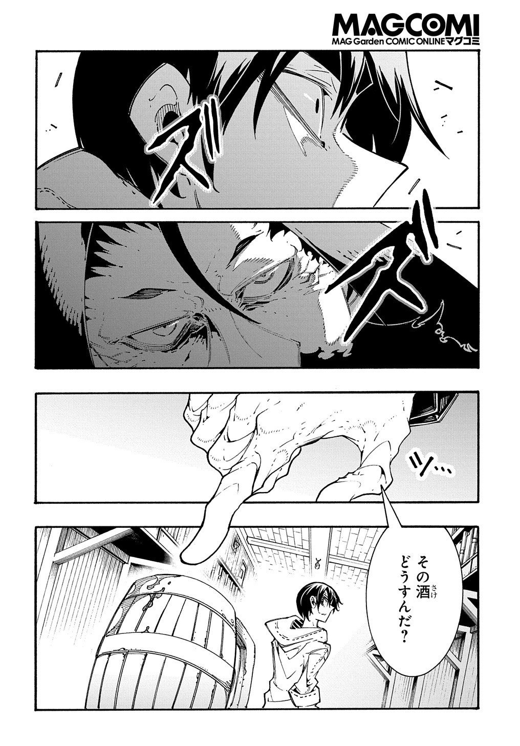 めっちゃ召喚された件 THE COMIC Chap 33 - Next Chap 34