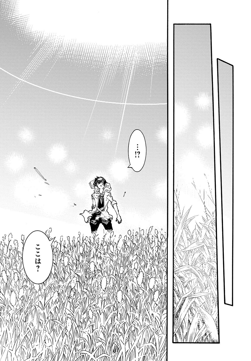 めっちゃ召喚された件 THE COMIC Chap 36 - Next Chap 37