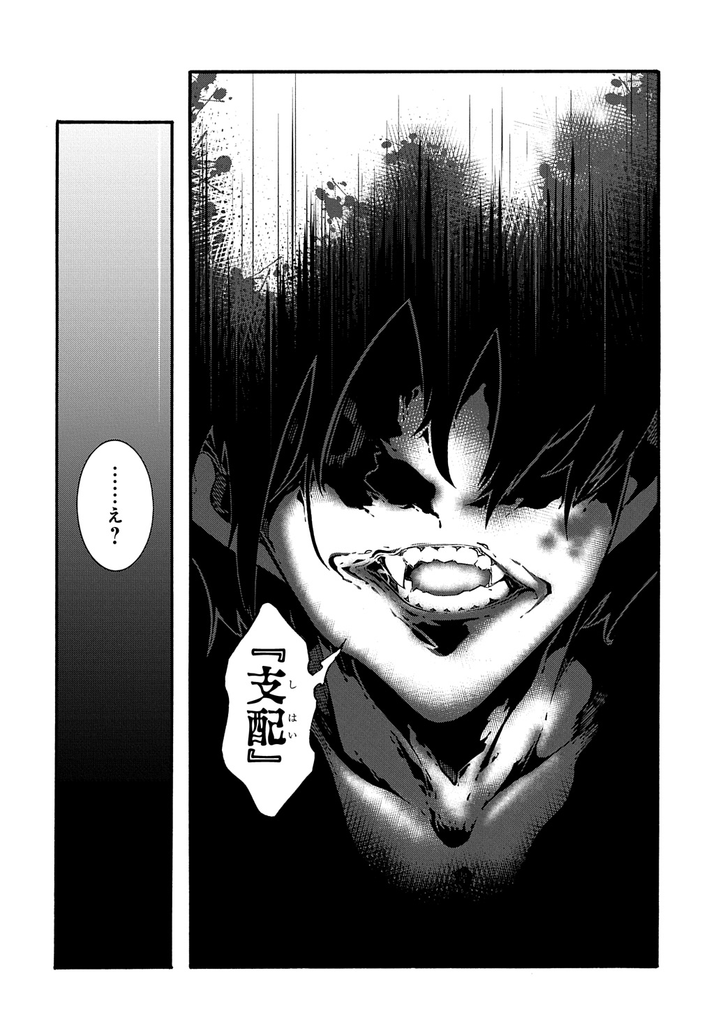 めっちゃ召喚された件 THE COMIC Chap 37 - Next Chap 38