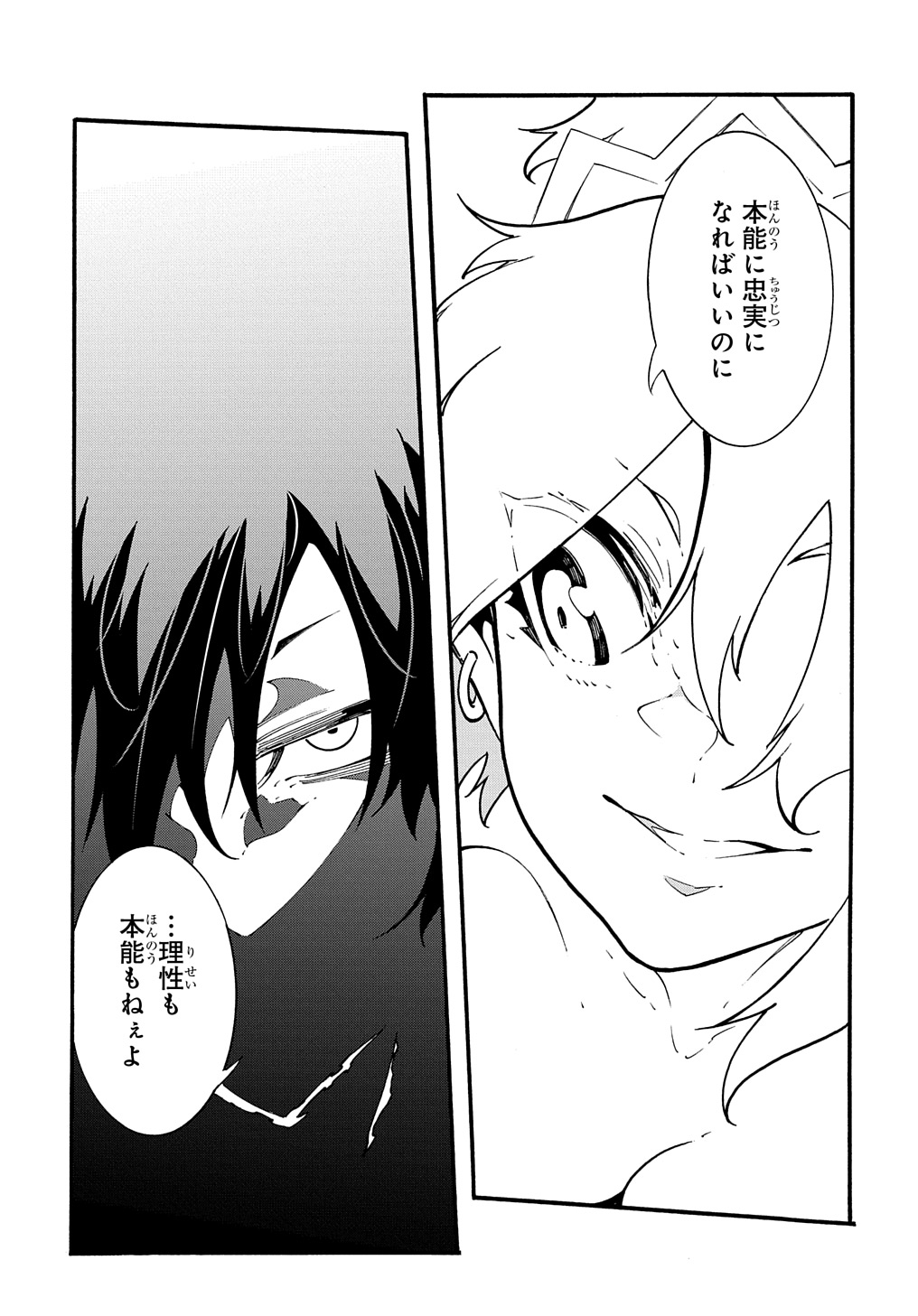 めっちゃ召喚された件 THE COMIC Chap 37 - Next Chap 38