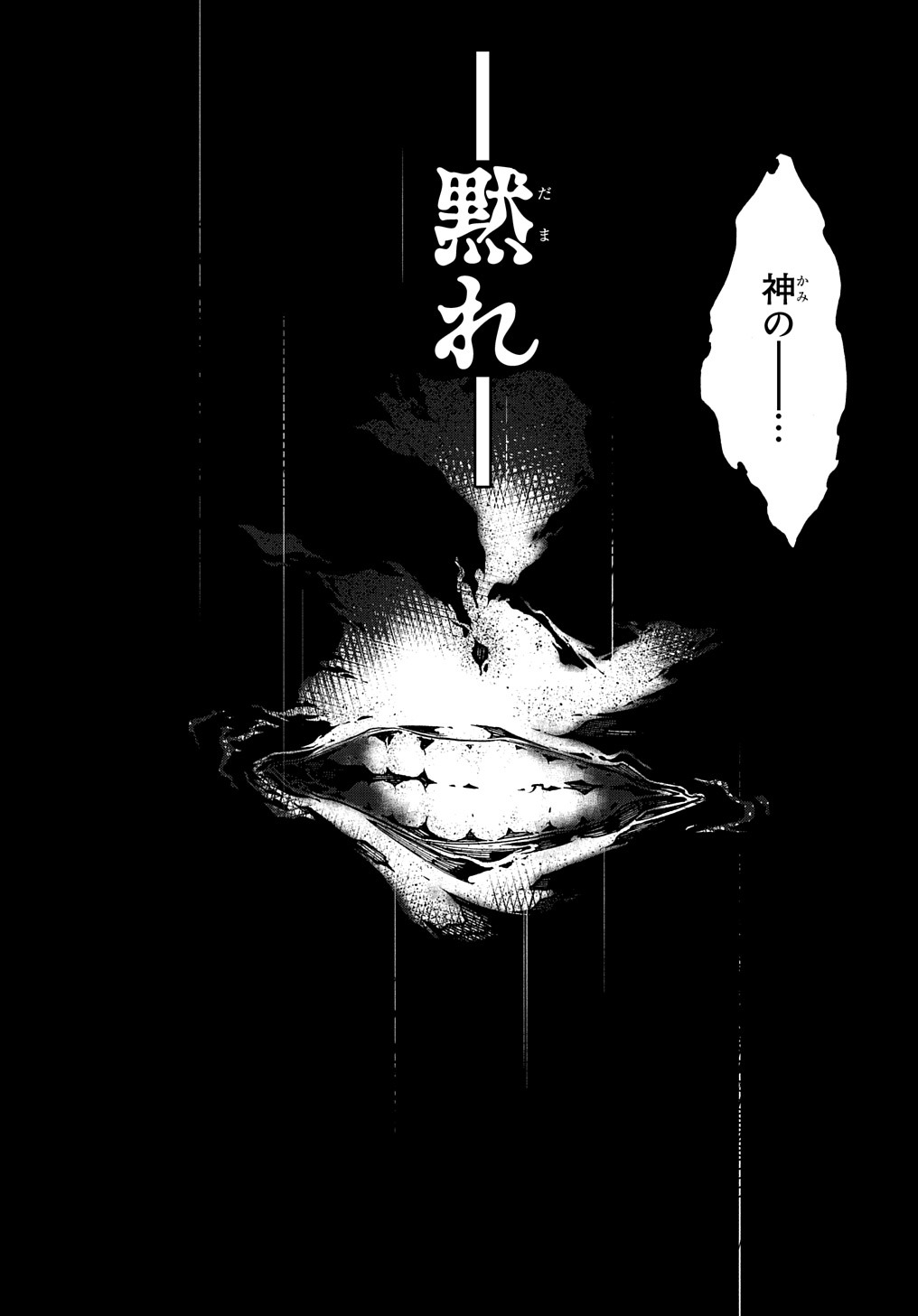 めっちゃ召喚された件 THE COMIC Chap 37 - Next Chap 38