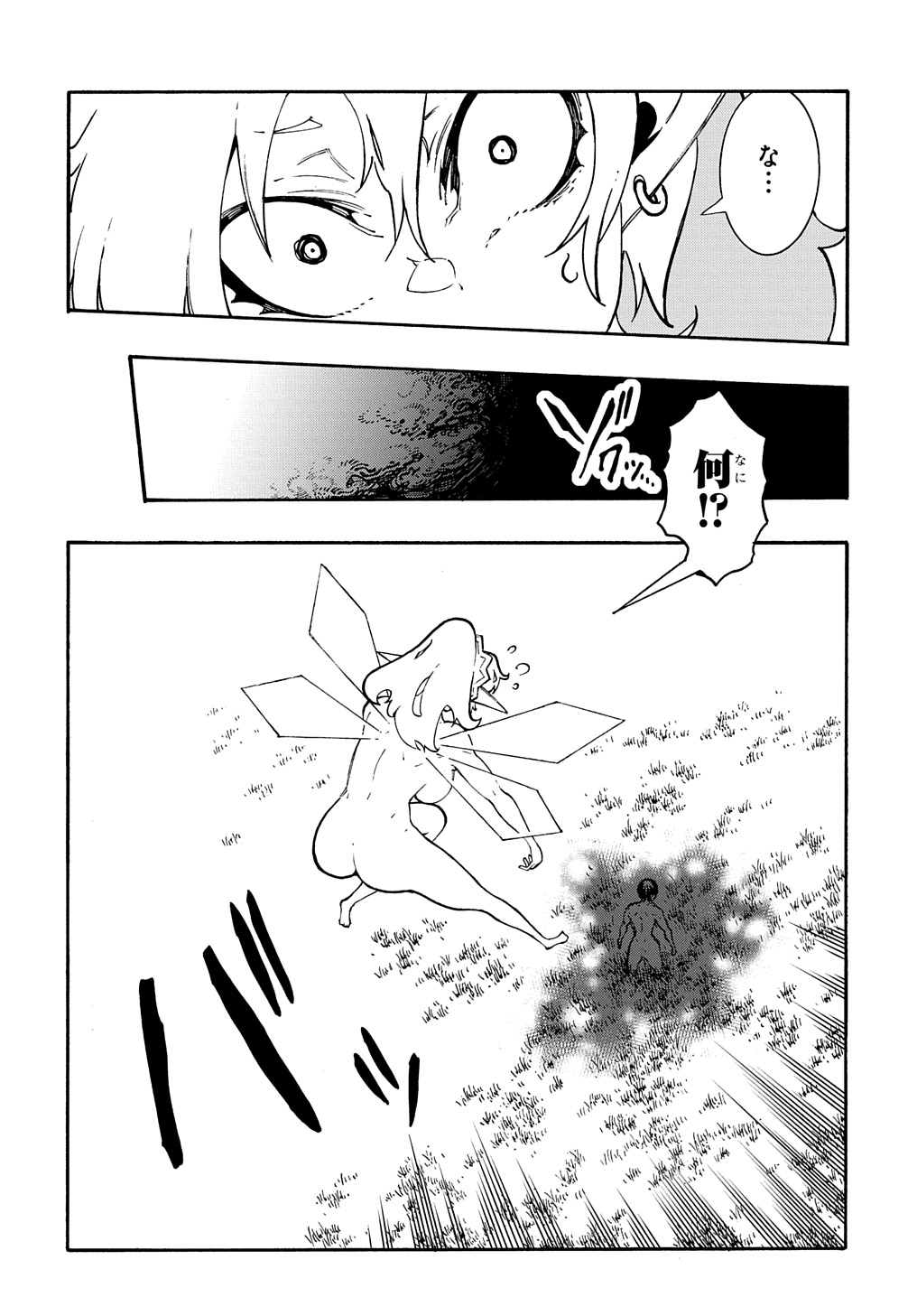 めっちゃ召喚された件 THE COMIC Chap 37 - Next Chap 38