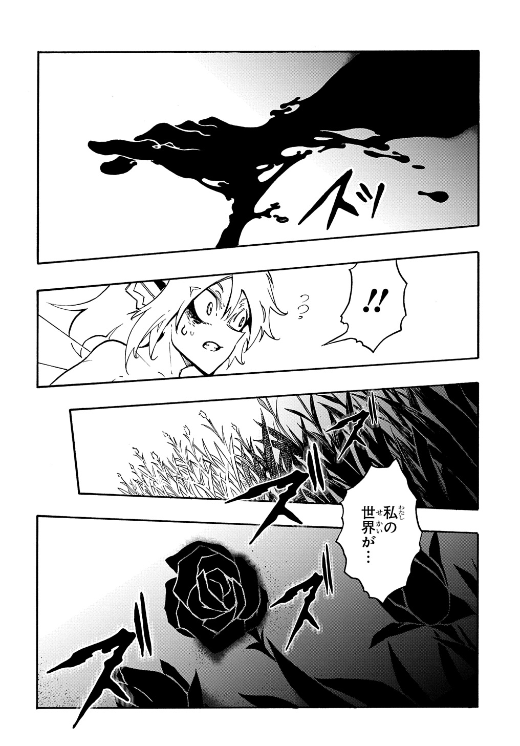 めっちゃ召喚された件 THE COMIC Chap 37 - Next Chap 38