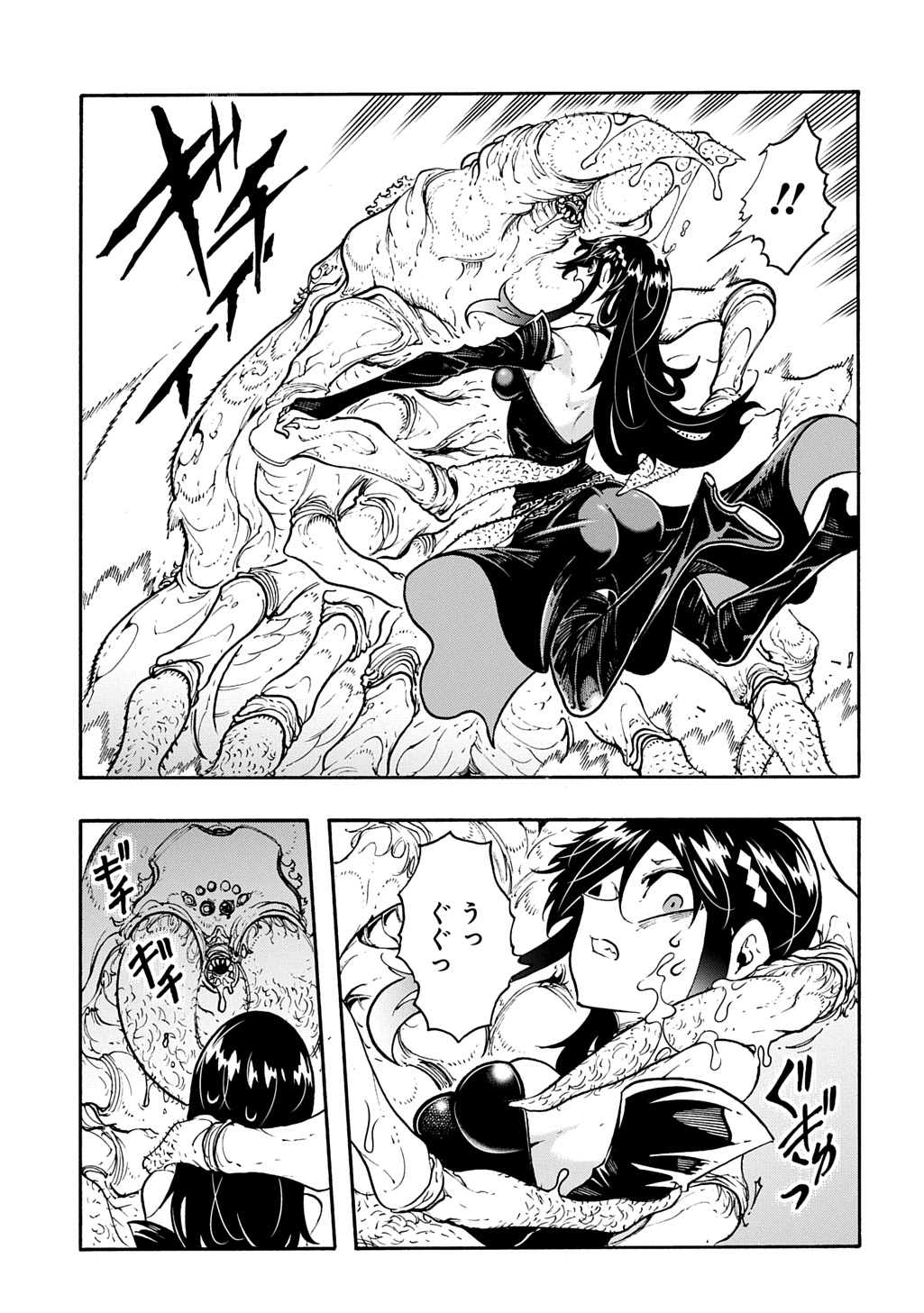 めっちゃ召喚された件 THE COMIC Chap 39 - Next Chap 40