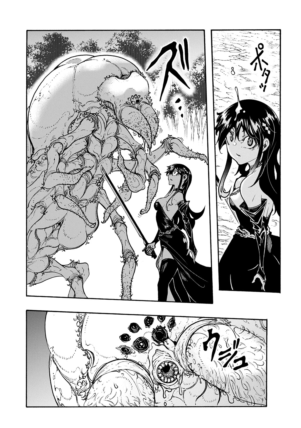 めっちゃ召喚された件 THE COMIC Chap 39 - Next Chap 40