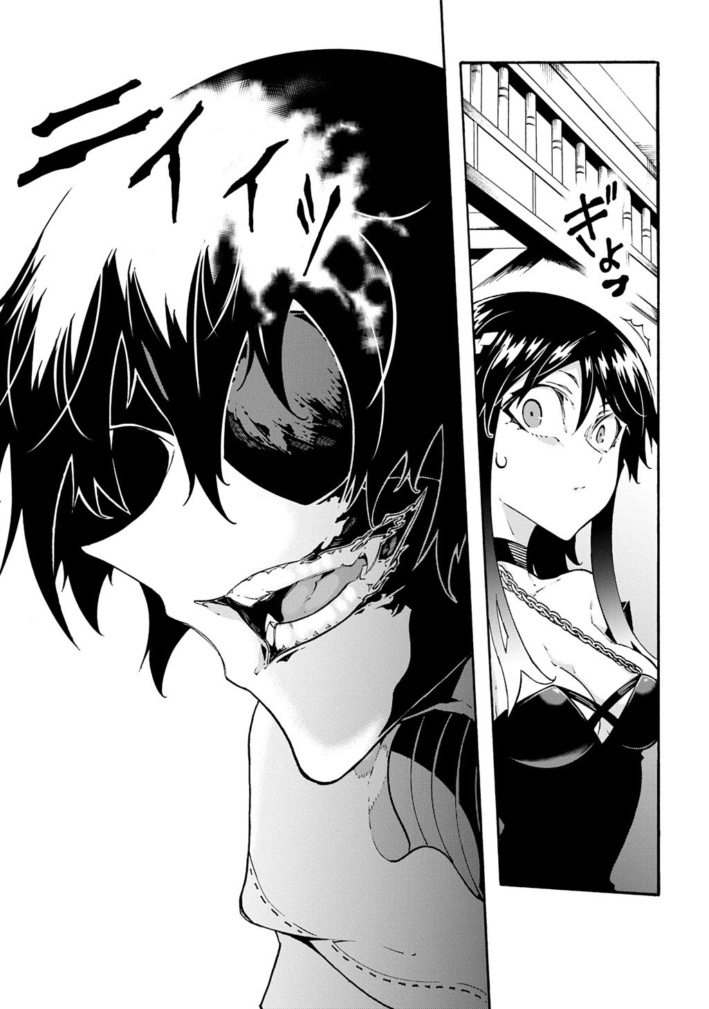 めっちゃ召喚された件 THE COMIC Chap 39 - Next Chap 40