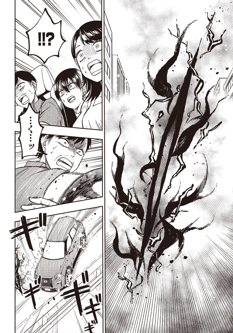 Messiah: Isekai o Sukutta Moto Yuusha ga Mamono no Afureru Genjitsu Sekai o Musou suru Chap 1 - Next Chap 2
