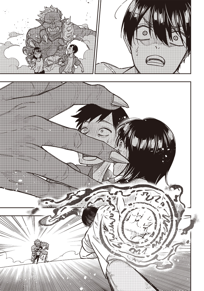 Messiah: Isekai o Sukutta Moto Yuusha ga Mamono no Afureru Genjitsu Sekai o Musou suru Chap 1 - Next Chap 2