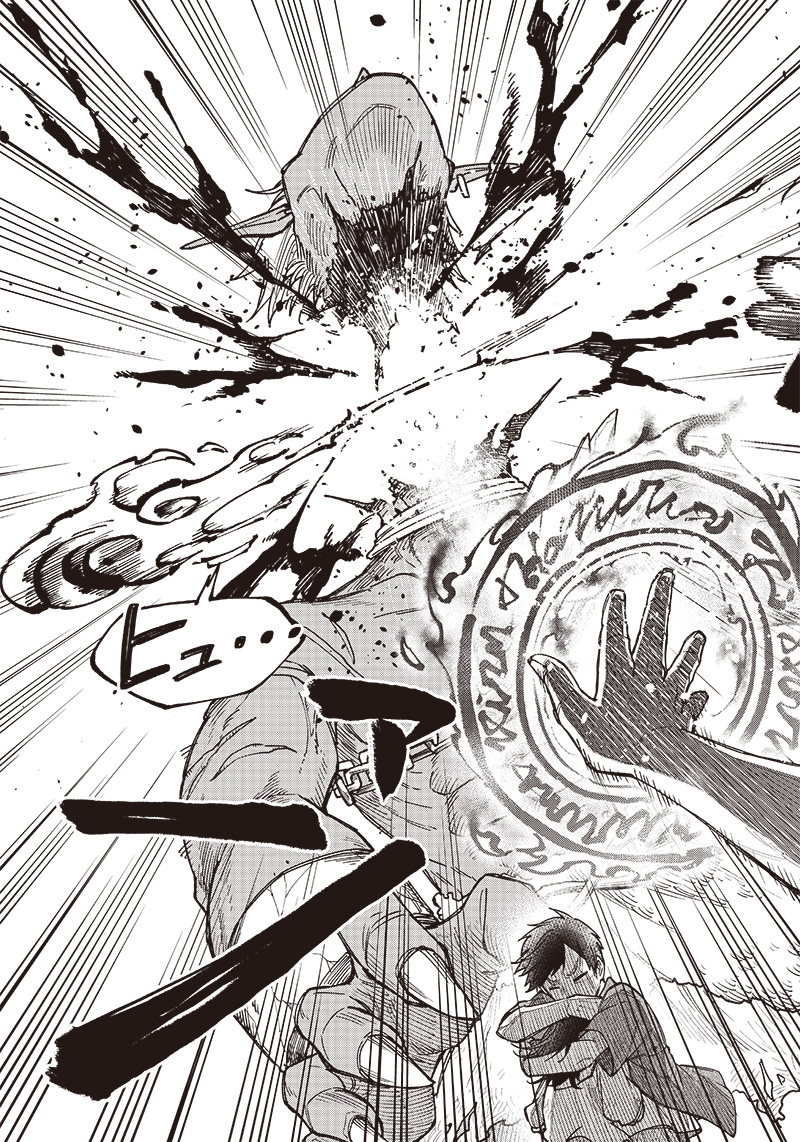 Messiah: Isekai o Sukutta Moto Yuusha ga Mamono no Afureru Genjitsu Sekai o Musou suru Chap 1 - Next Chap 2