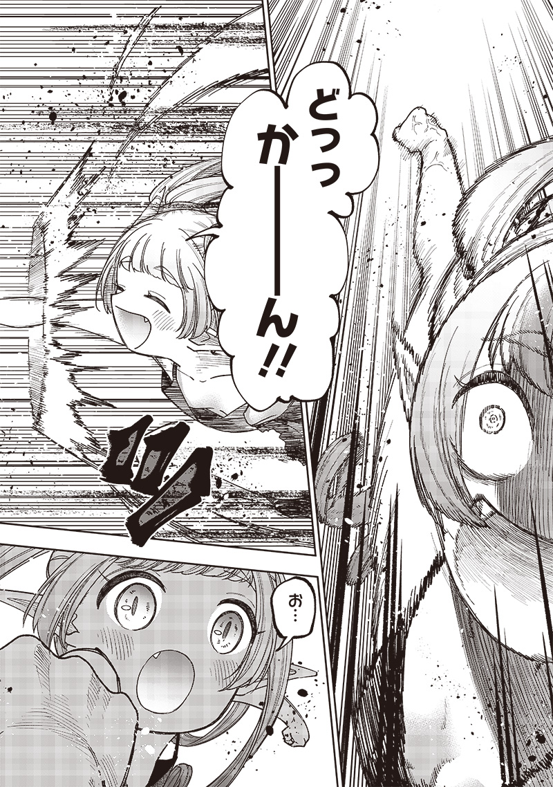 Messiah: Isekai o Sukutta Moto Yuusha ga Mamono no Afureru Genjitsu Sekai o Musou suru Chap 35 - Next Chap 36