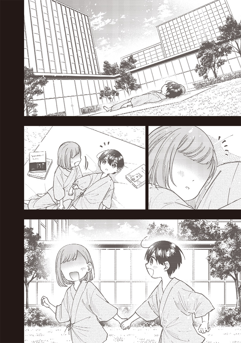 Messiah: Isekai o Sukutta Moto Yuusha ga Mamono no Afureru Genjitsu Sekai o Musou suru Chap 31 - Next Chap 32