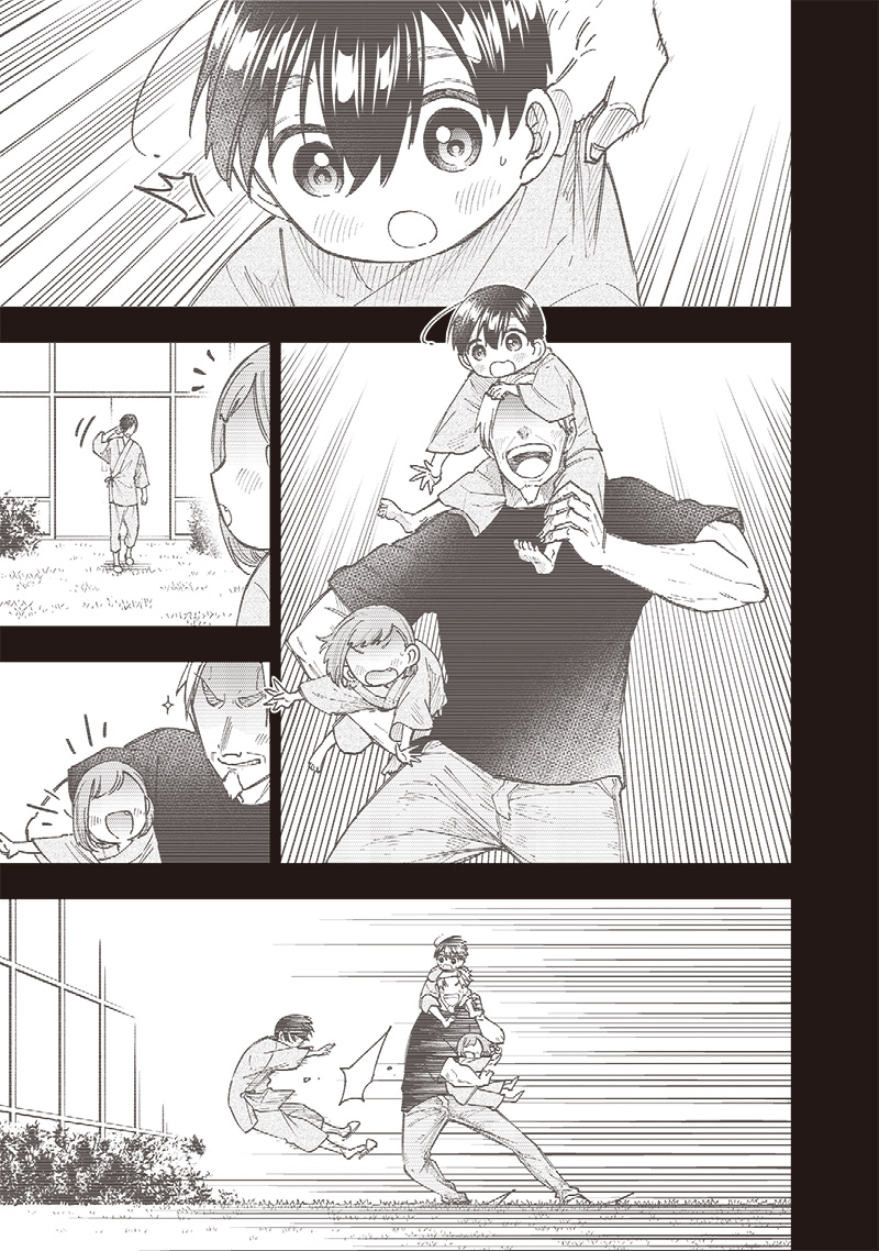 Messiah: Isekai o Sukutta Moto Yuusha ga Mamono no Afureru Genjitsu Sekai o Musou suru Chap 31 - Next Chap 32