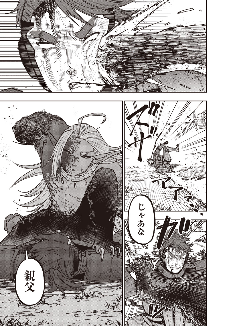 Messiah: Isekai o Sukutta Moto Yuusha ga Mamono no Afureru Genjitsu Sekai o Musou suru Chap 56 - Next Chap 57
