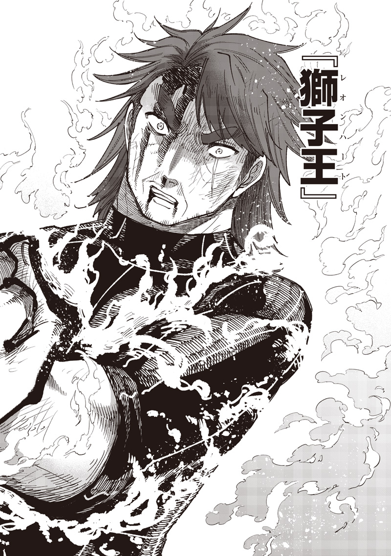 Messiah: Isekai o Sukutta Moto Yuusha ga Mamono no Afureru Genjitsu Sekai o Musou suru Chap 56 - Next Chap 57