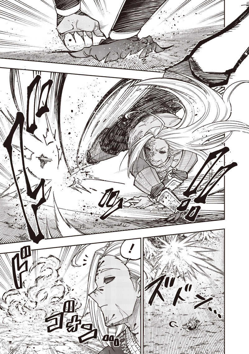 Messiah: Isekai o Sukutta Moto Yuusha ga Mamono no Afureru Genjitsu Sekai o Musou suru Chap 56 - Next Chap 57