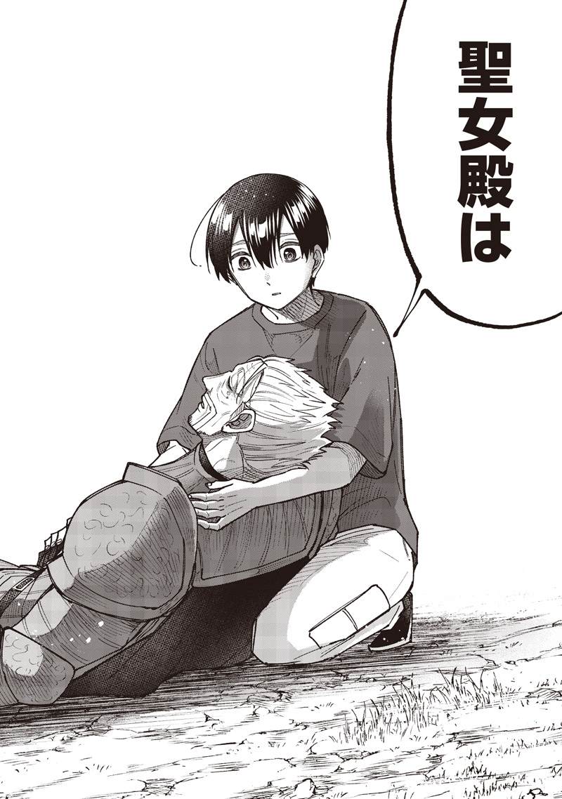 Messiah: Isekai o Sukutta Moto Yuusha ga Mamono no Afureru Genjitsu Sekai o Musou suru Chap 58 - Next Chap 59