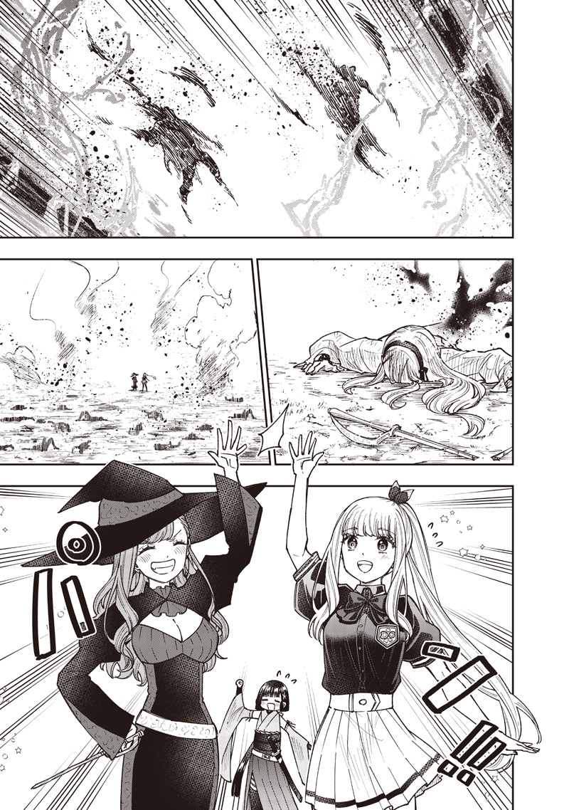 Messiah: Isekai o Sukutta Moto Yuusha ga Mamono no Afureru Genjitsu Sekai o Musou suru Chap 59 - Next Chap 60
