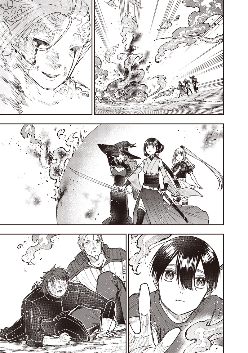 Messiah: Isekai o Sukutta Moto Yuusha ga Mamono no Afureru Genjitsu Sekai o Musou suru Chap 59 - Next Chap 60