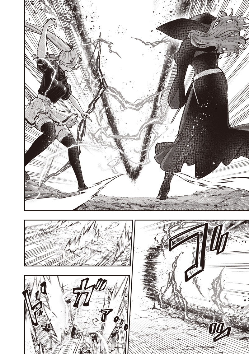 Messiah: Isekai o Sukutta Moto Yuusha ga Mamono no Afureru Genjitsu Sekai o Musou suru Chap 59 - Next Chap 60