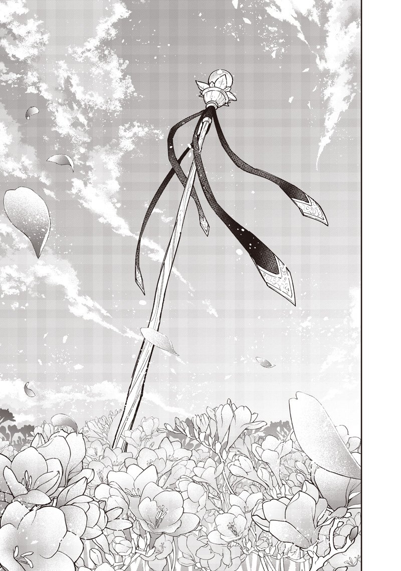 Messiah: Isekai o Sukutta Moto Yuusha ga Mamono no Afureru Genjitsu Sekai o Musou suru Chap 69 - Next Chap 70