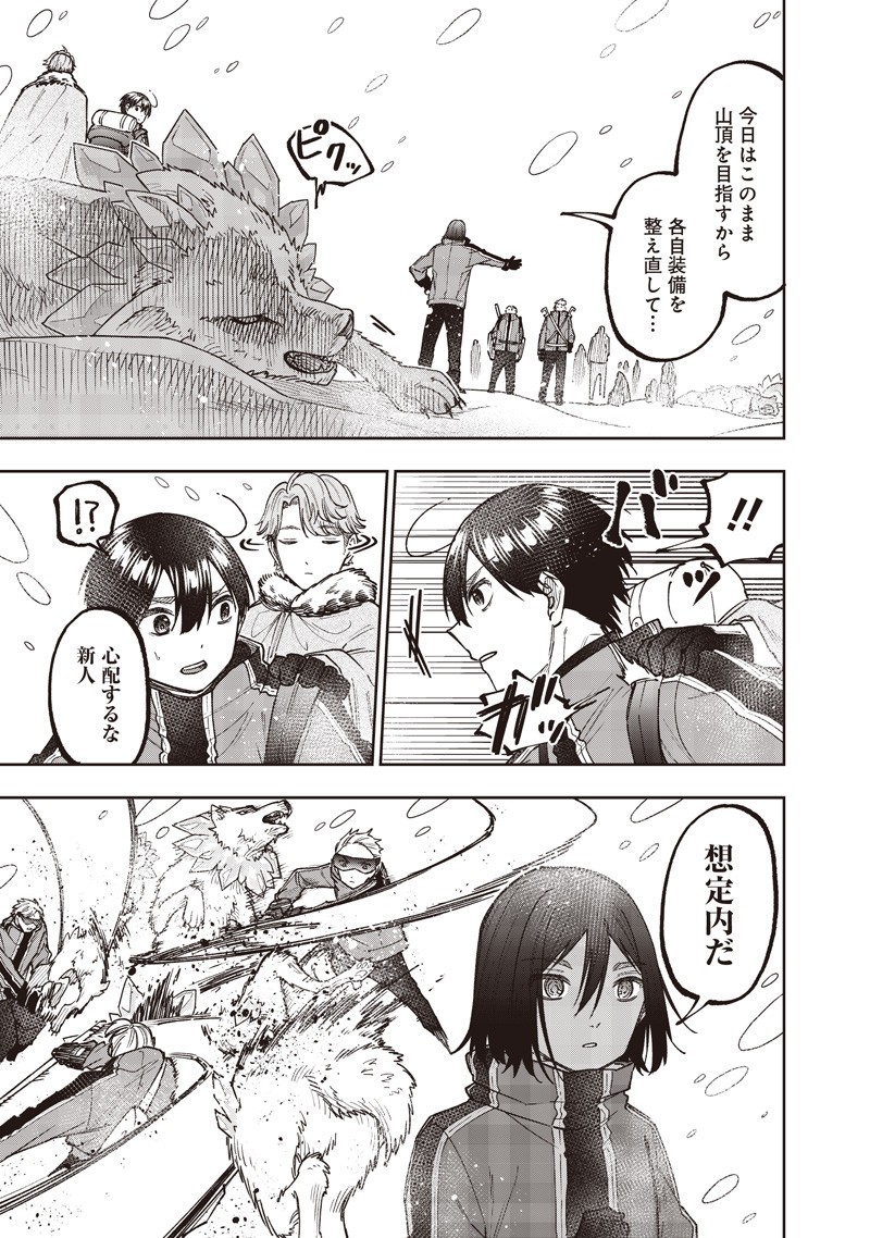 Messiah: Isekai o Sukutta Moto Yuusha ga Mamono no Afureru Genjitsu Sekai o Musou suru Chap 63 - Next Chap 64