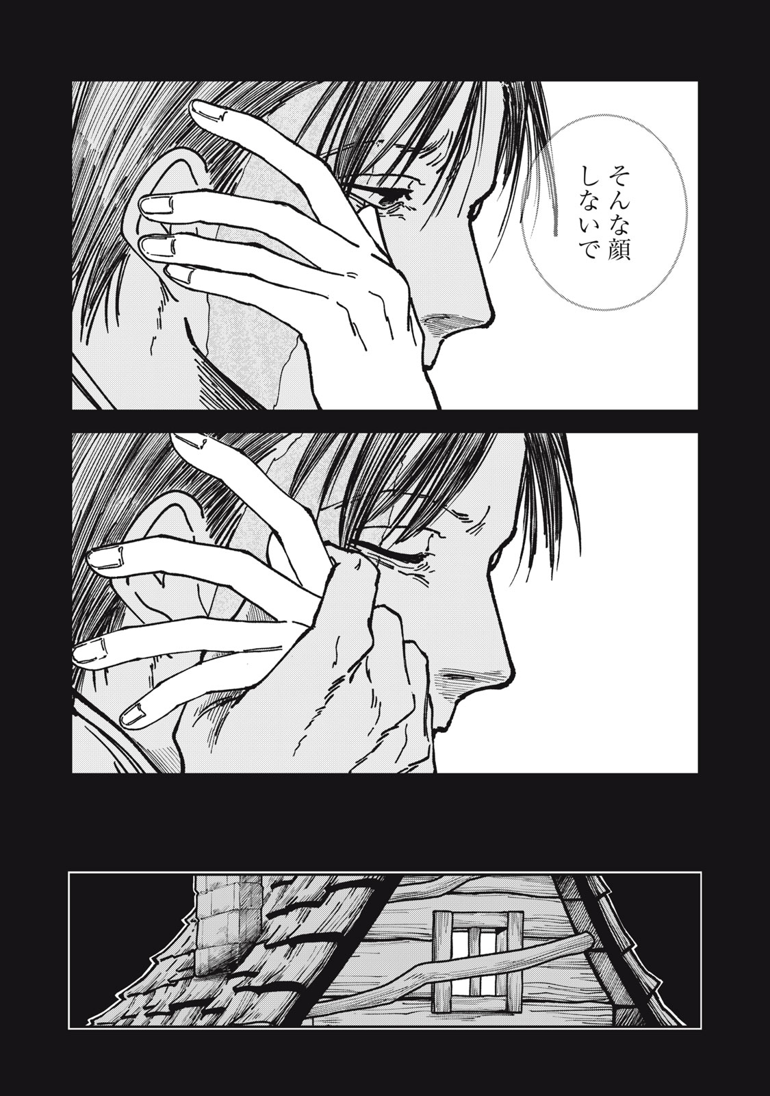 異世界辺境メシ Chap 29 - Next Chap 30