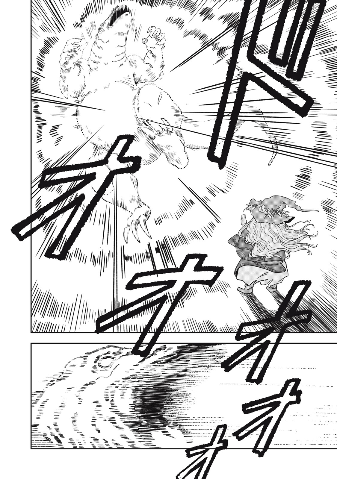 異世界辺境メシ Chap 2 - Next Chap 3