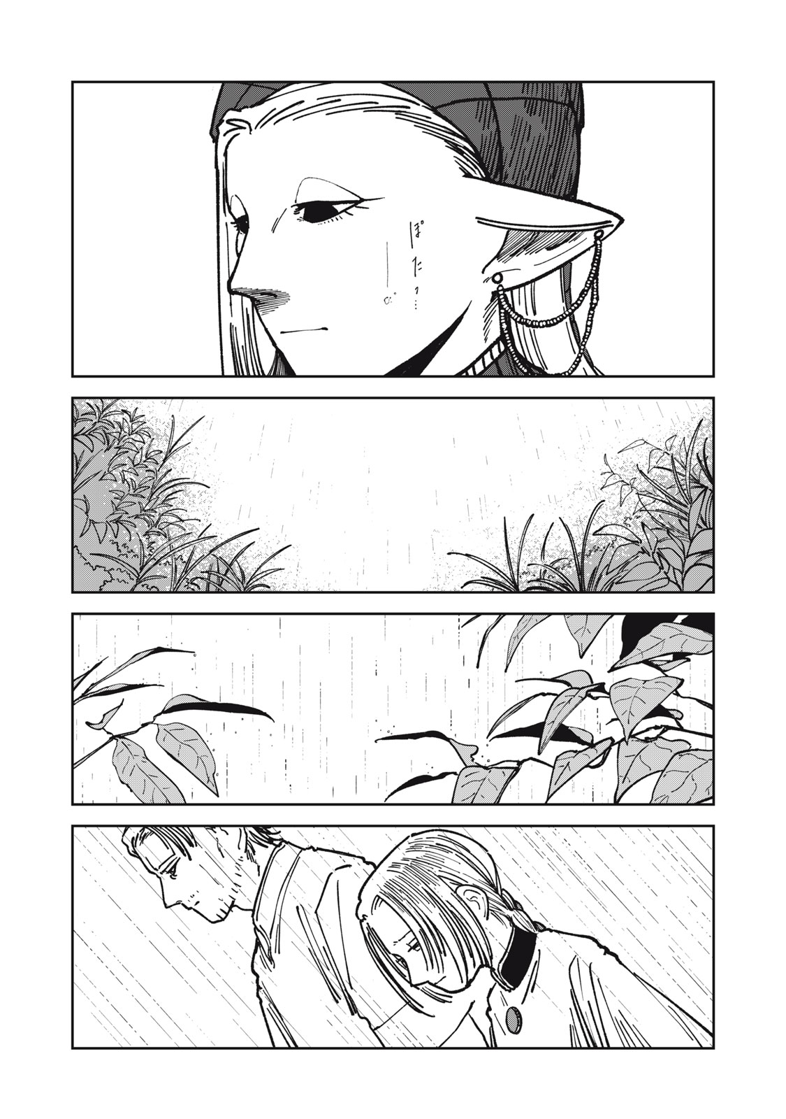 異世界辺境メシ Chap 20 - Next Chap 21