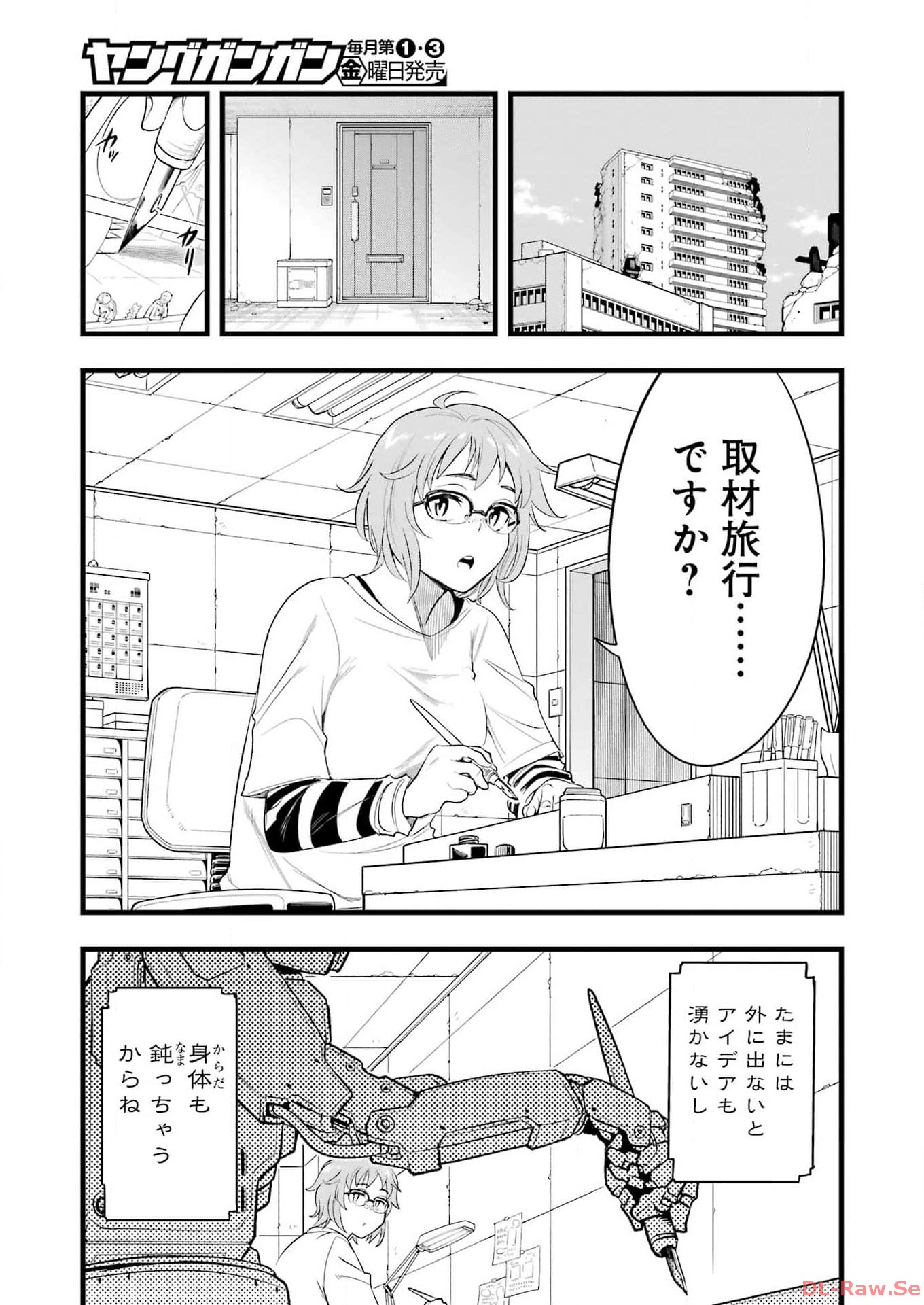 Mechanical Buddy Universe Chap 14 - Next Chap 15