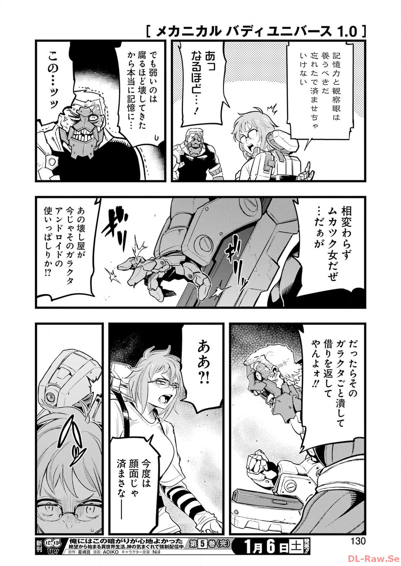 Mechanical Buddy Universe Chap 14 - Next Chap 15